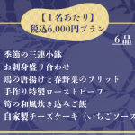 スクリーンショット 2026-02-08 15.53.31.png